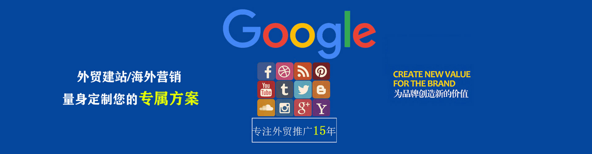 青白江百度网络推广